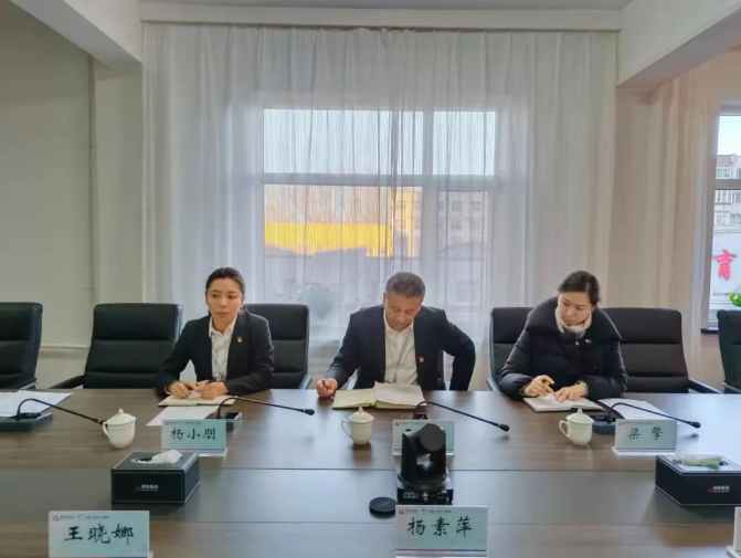 月博集团、温泉集团召开第四季度信访维稳专题工作会议