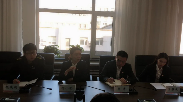 月博集团纪委组织开展集体廉政谈话