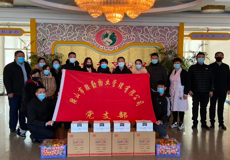 牢记初心使命、全心为民服务—走进福利院，温情暖童心主题党日活动