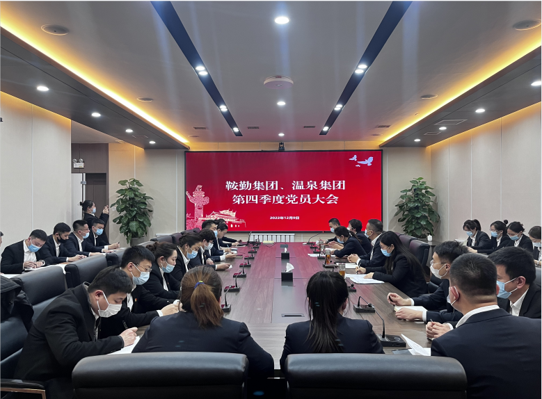 集团机关党支部：多种形式掀起学习党的二十大精神热潮