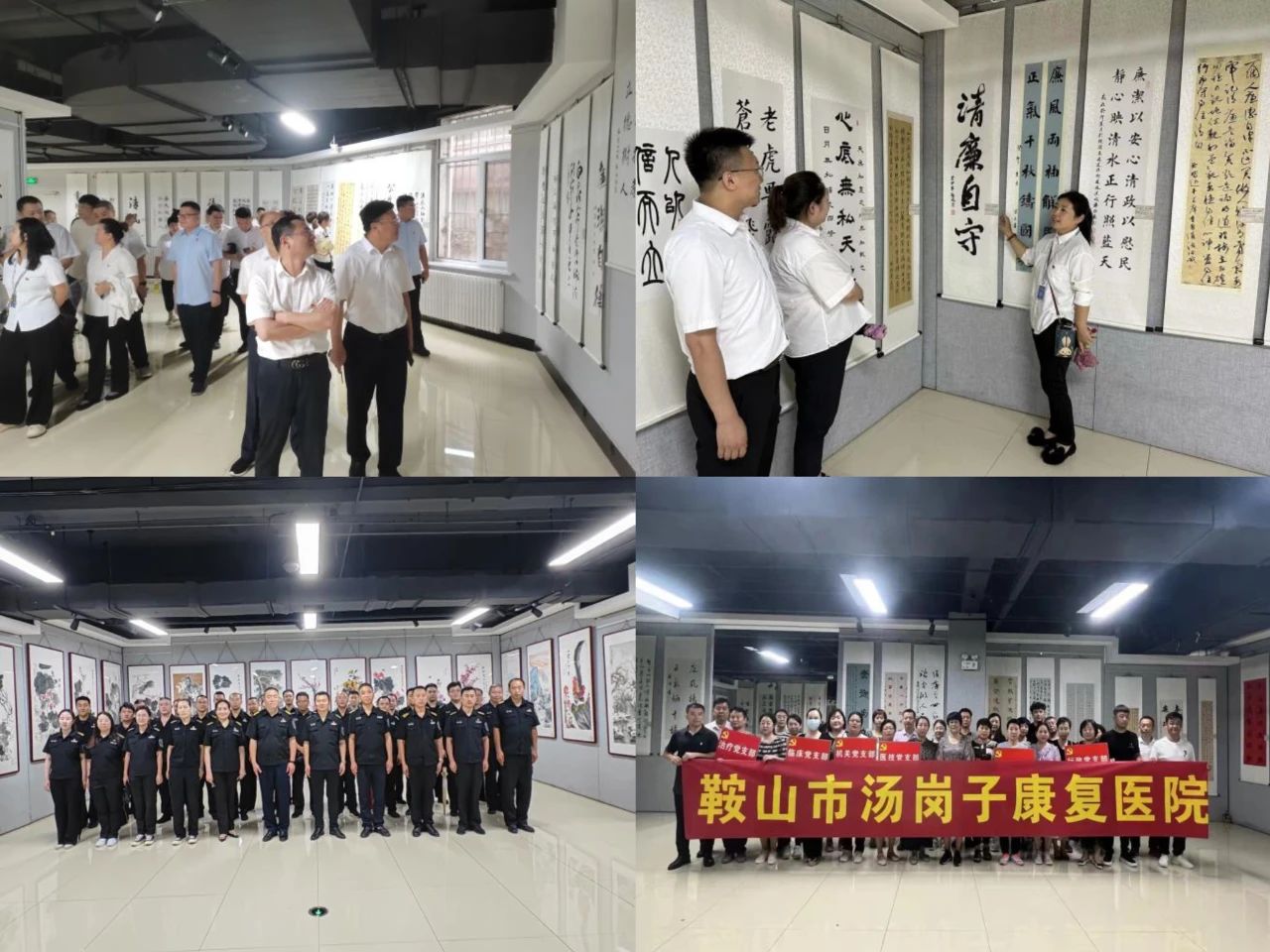 月博、温泉、公服集团开展党员廉政主题教育参观活动